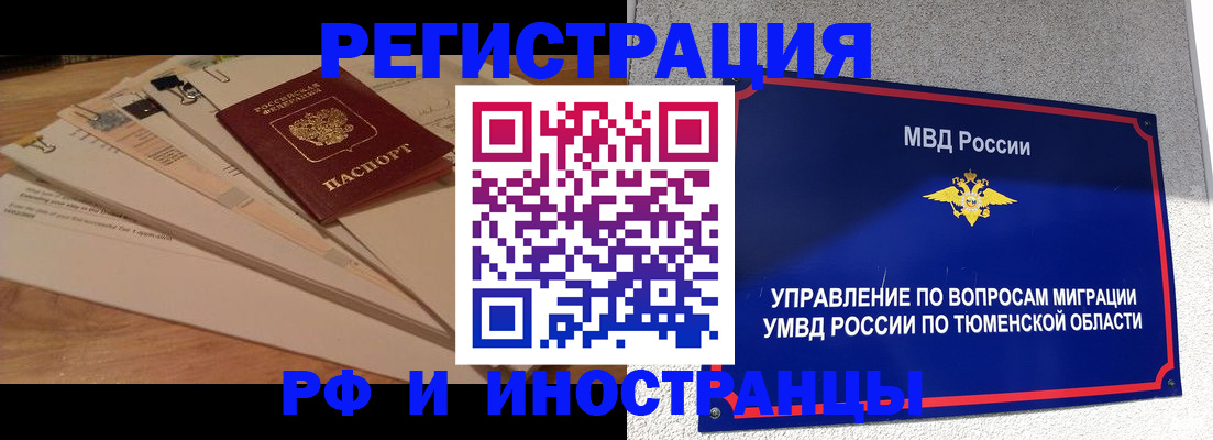 форма 3 в Краснослободске